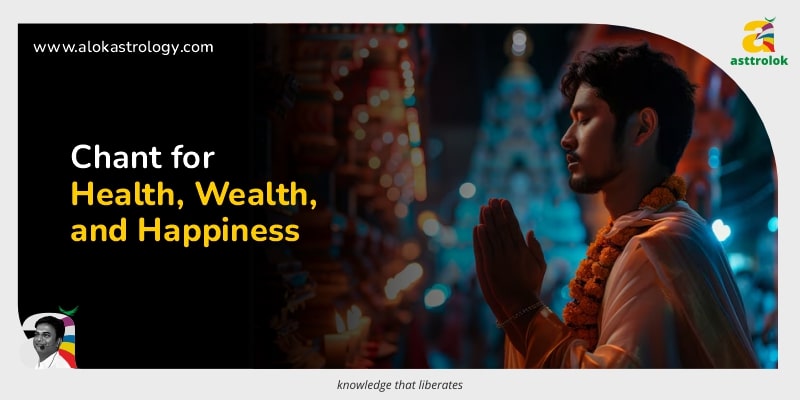 Chant Mantra