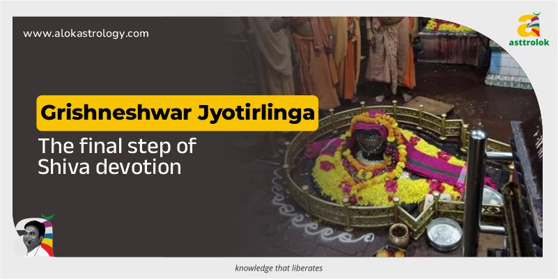 Shri Ghrishneshwar Jyotirling: The mystery of the last Jyotirling, why is Ghrishneshwar everyone’s hope?