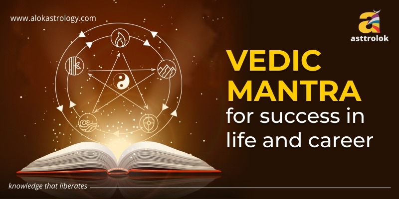 Vedic Mantra For Success In Life And Career