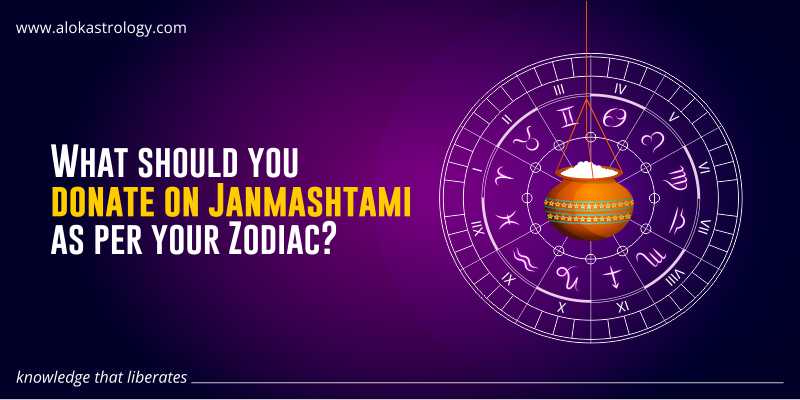 What should you donate on Janmashtami as per your Zodiac?