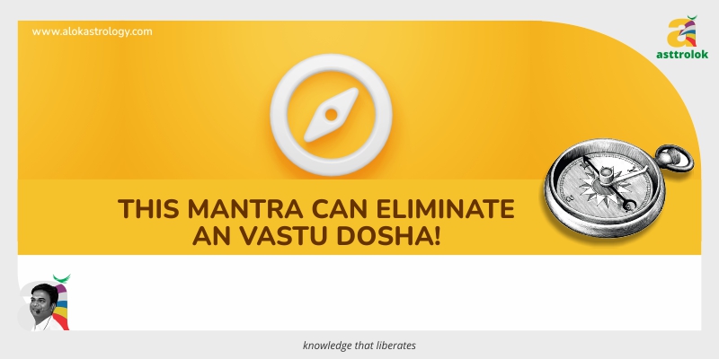 This mantra can eliminate any Vastu Dosha!