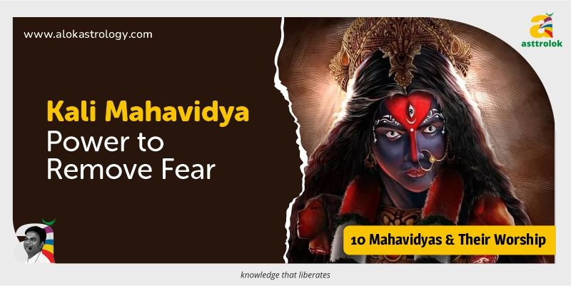 Kali Mahavidya: Devi of Time Who Destroys Fear and Brings Strength